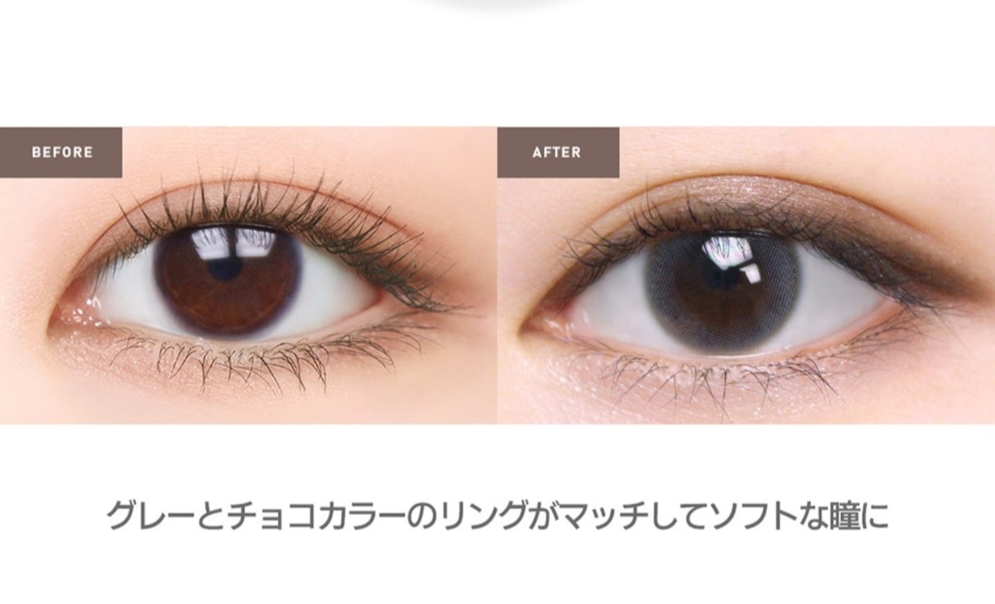 カラコンぴあ/カラコンぴあ/カラーコンタクトレンズを使ったクチコミ(3枚目)