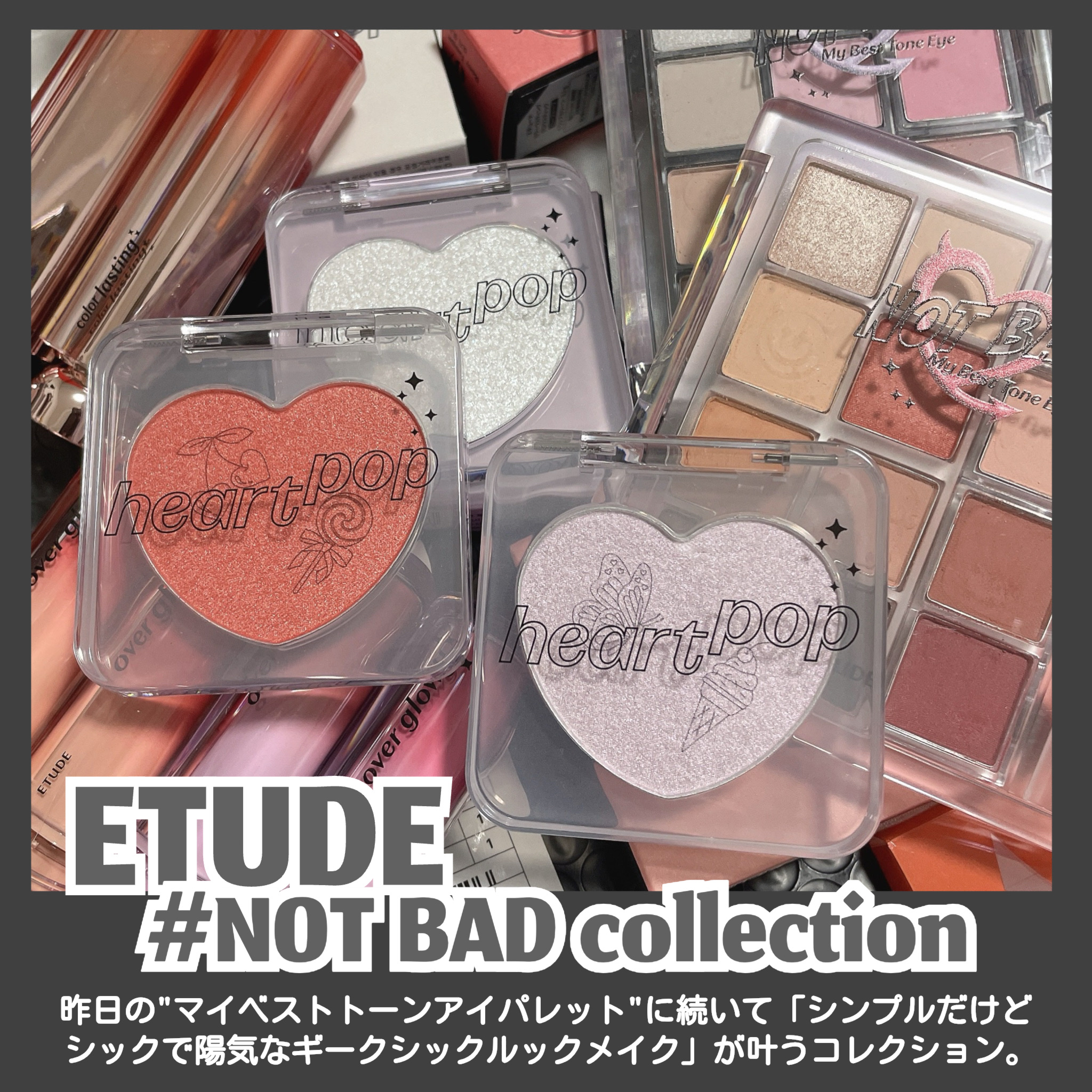 カラーラスティンググロウスティック/ETUDE/口紅を使ったクチコミ（2枚目）