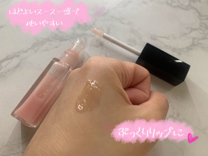 エッセンス リッププランパー/Visée/リッププランパーを使ったクチコミ(2枚目)