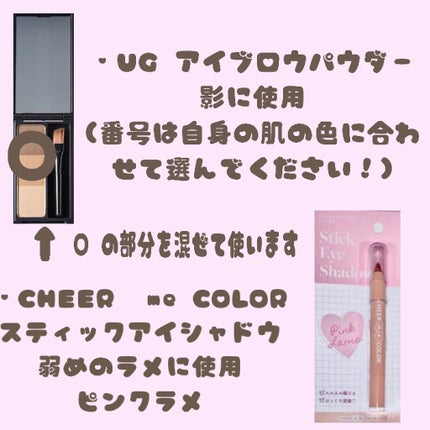 UR GLAM EYEBROW POWDER/U R GLAM/パウダーアイブロウを使ったクチコミ(2枚目)