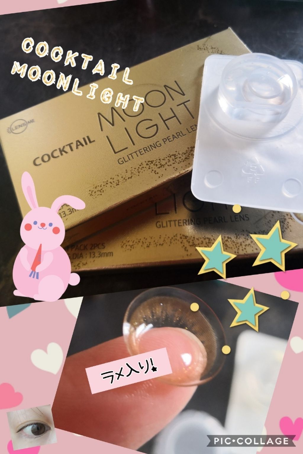 カラコンぴあ/カラコンぴあ/カラーコンタクトレンズを使ったクチコミ（1枚目）