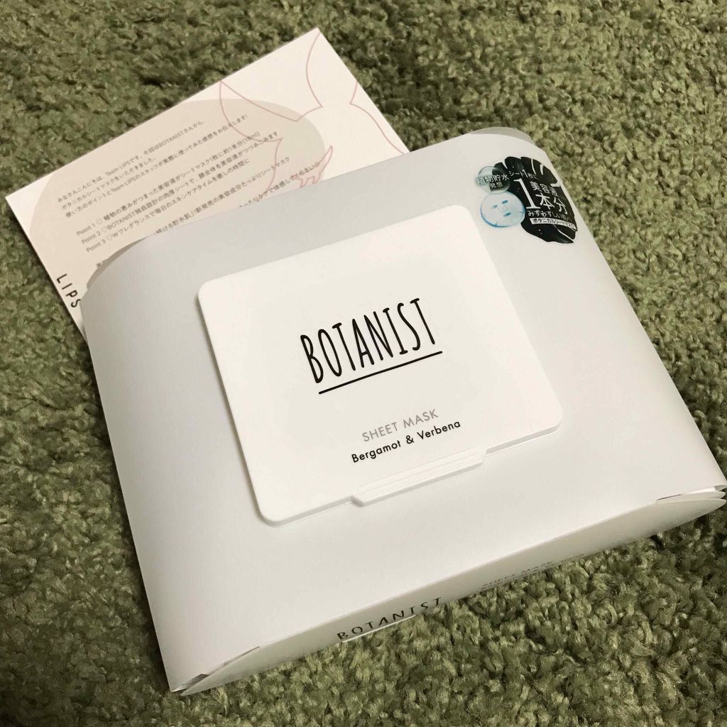 ボタニカルシートマスク／25枚入り/BOTANIST/シートマスク・パックを使ったクチコミ（2枚目）