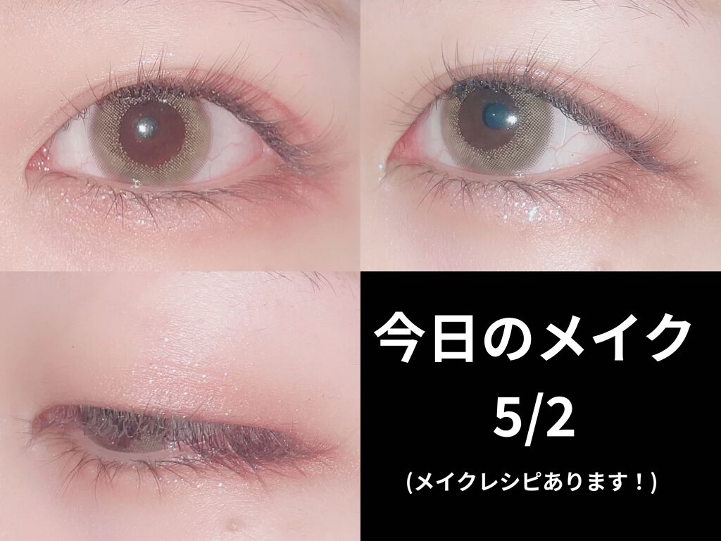 パーツリサイズシャドウ/KATE/アイシャドウパレットを使ったクチコミ（1枚目）