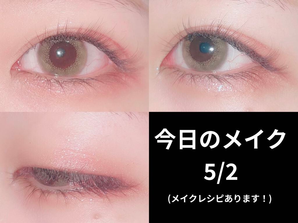 グリッターイルミネーションライナー/CipiCipi/リキッドアイライナーを使ったクチコミ(1枚目)