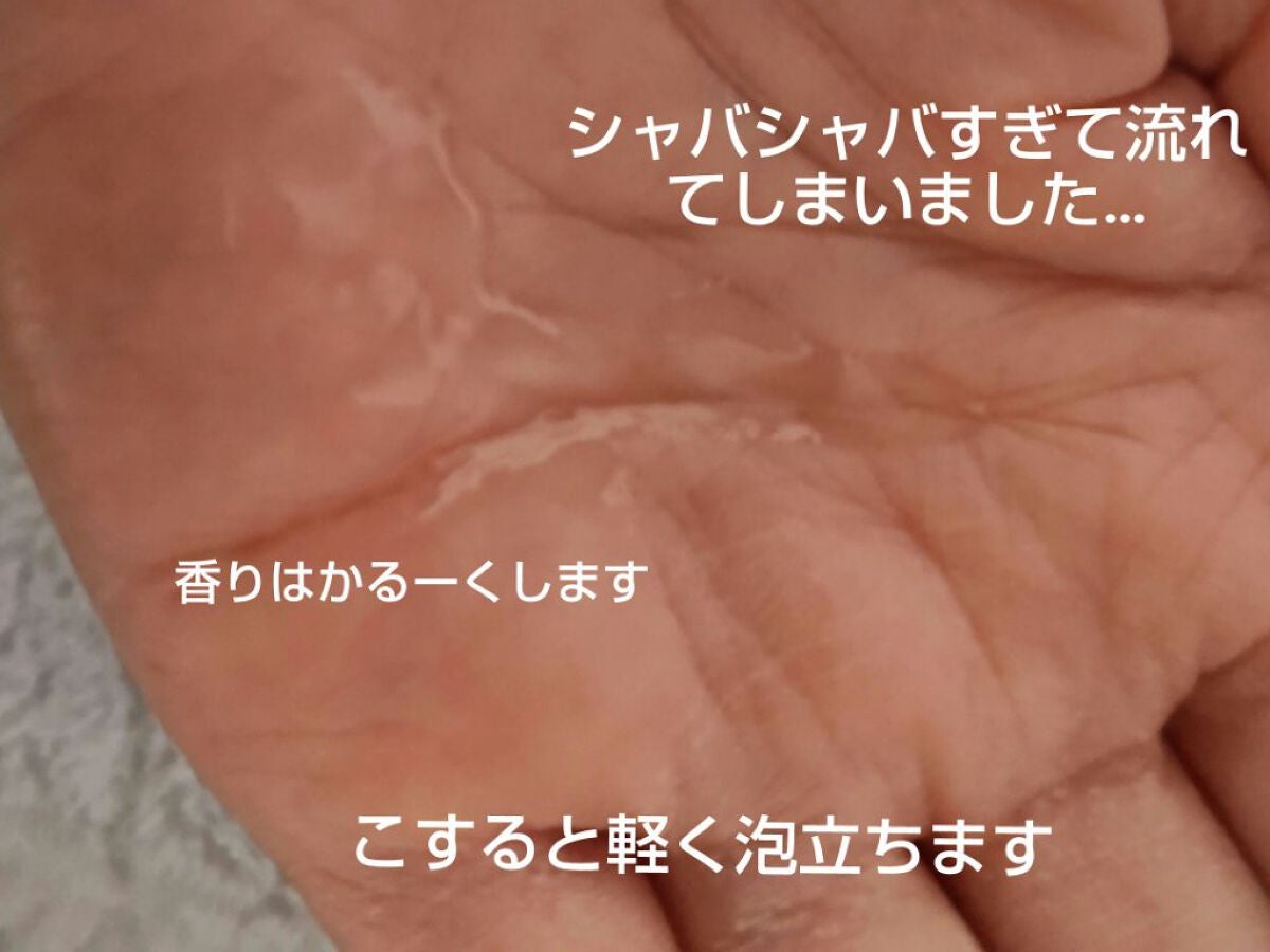 オーガニックフレグランスインティメイトソープ MAPUTI/MAPUTI/デリケートゾーンケアを使ったクチコミ(3枚目)