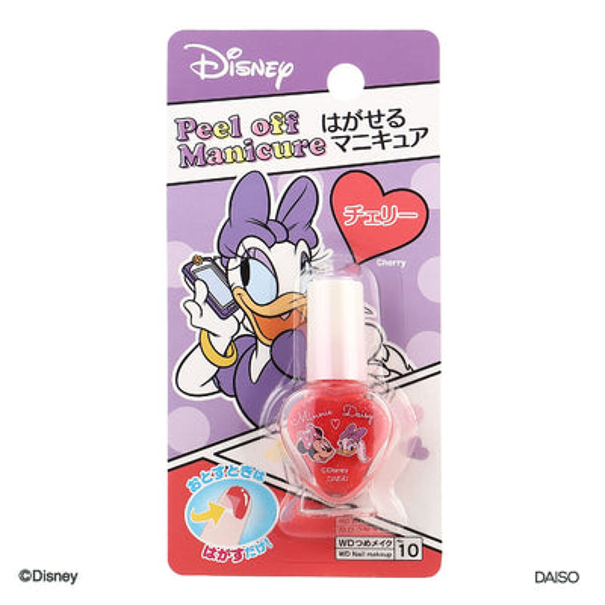 KCはがせるネイル チェリー（デイジー）