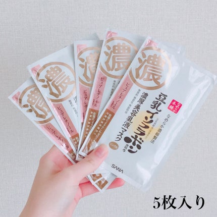 リンクルジェル乳液マスク/なめらか本舗/シートマスク・パックを使ったクチコミ(3枚目)