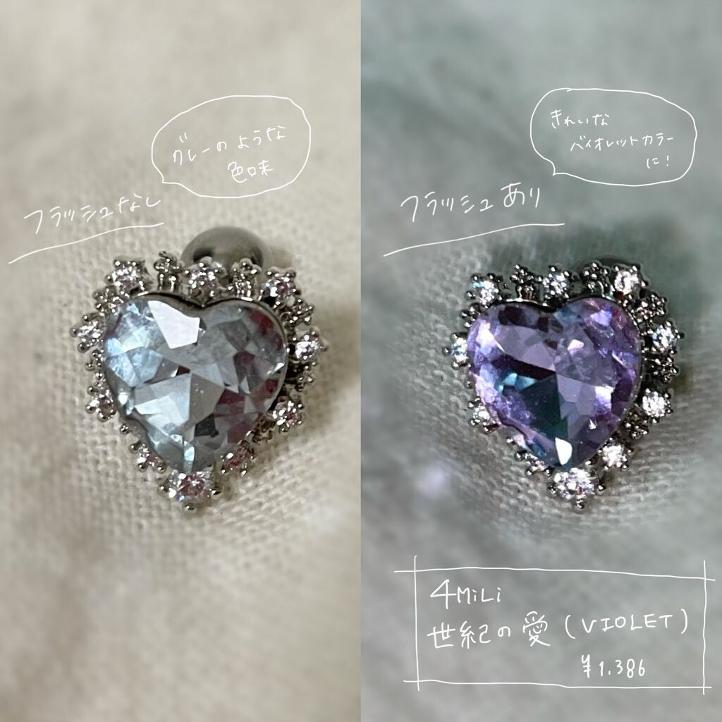 プラスジェル 消毒液/JPS(ジェーピーエス)/その他スキンケアを使ったクチコミ(5枚目)