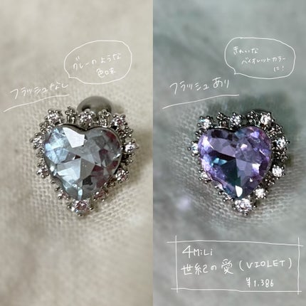 プラスジェル 消毒液/JPS(ジェーピーエス)/その他スキンケアを使ったクチコミ(5枚目)