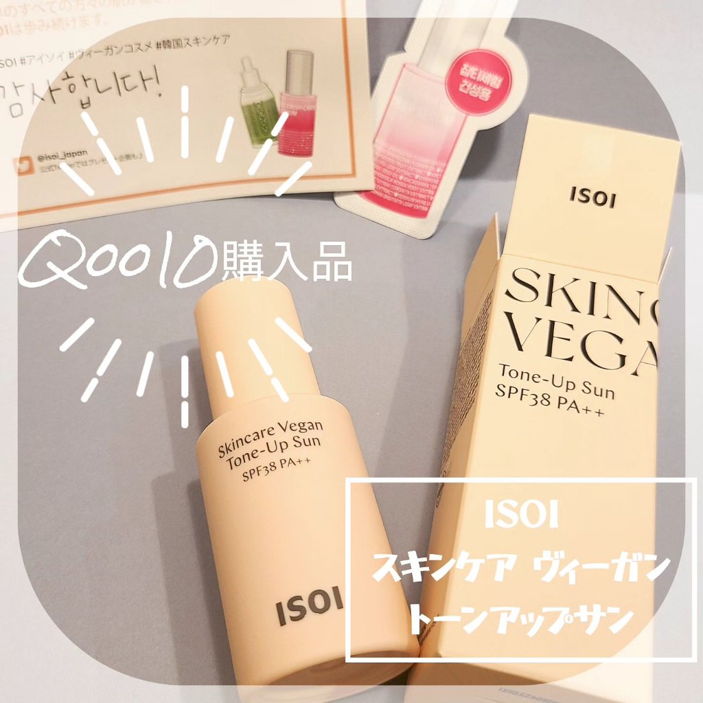 を使ったクチコミ（1枚目）