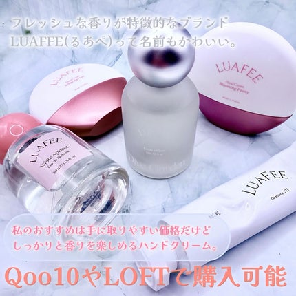 パフュームハンドクリームホワイトアプリコット/LUAFEE/ハンドクリームを使ったクチコミ(3枚目)