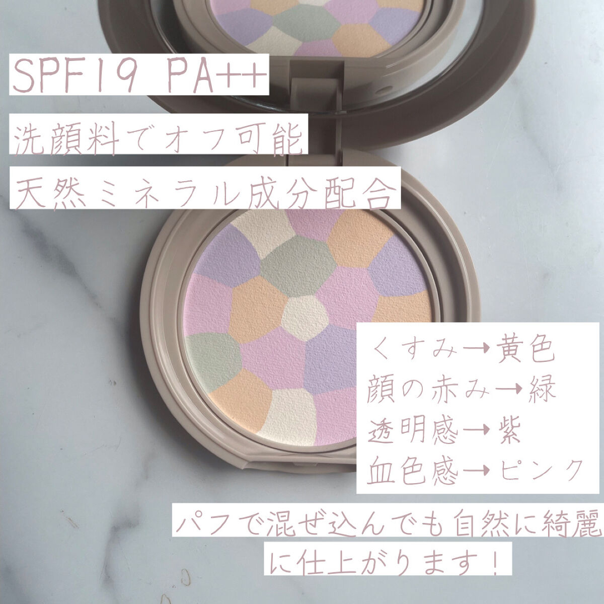 マシュマロフィニッシュパウダーブラシ/キャンメイク/メイクブラシを使ったクチコミ（3枚目）