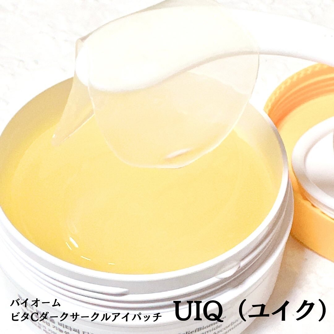 バイオームビタCダークスポットセラム/UIQ/美容液を使ったクチコミ（2枚目）