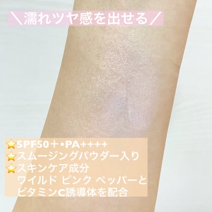 スキン PFCT UV スティック/GIVENCHY/日焼け止めスティックを使ったクチコミ(2枚目)