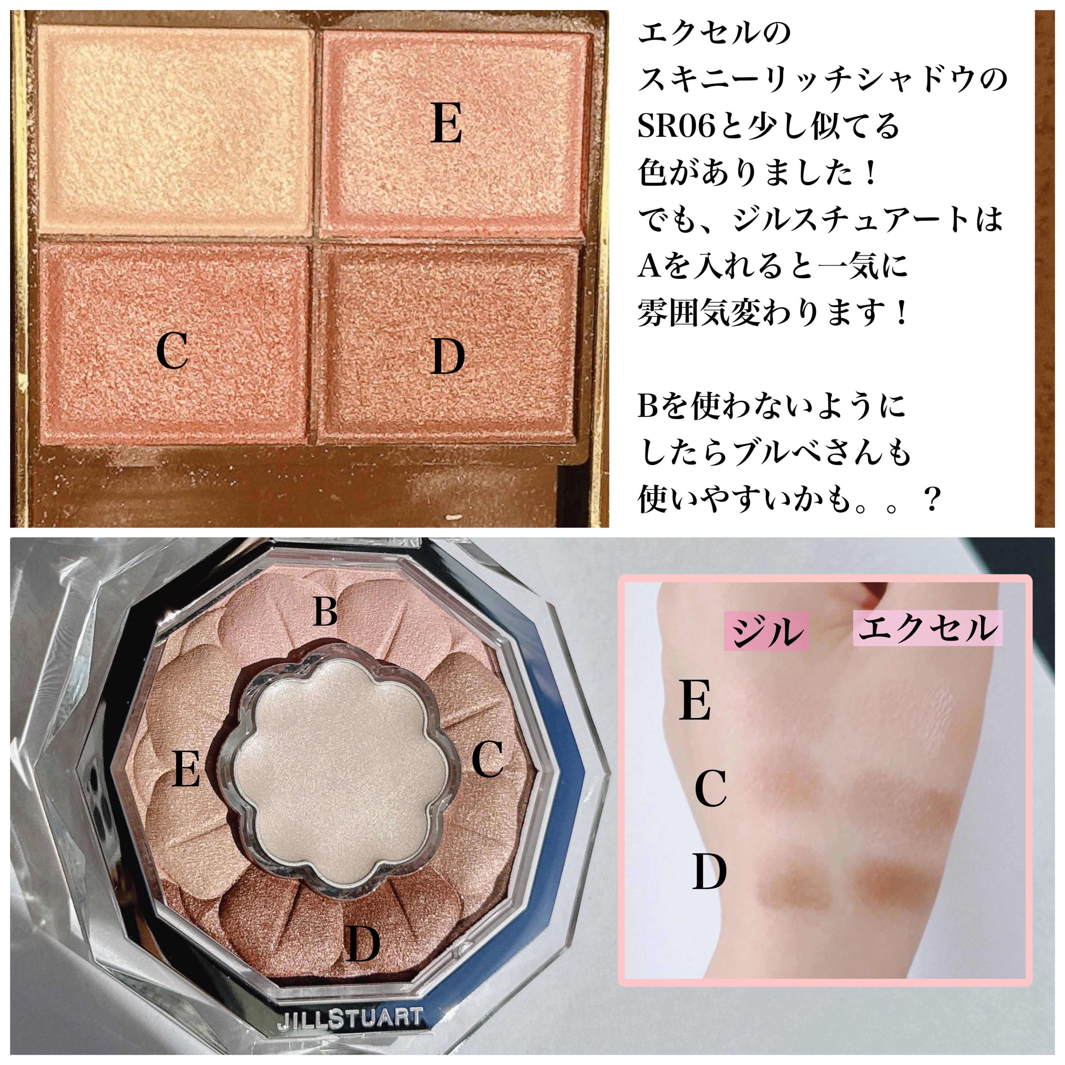 ジルスチュアート ブルームクチュール アイズ/JILL STUART/アイシャドウパレットを使ったクチコミ（3枚目）