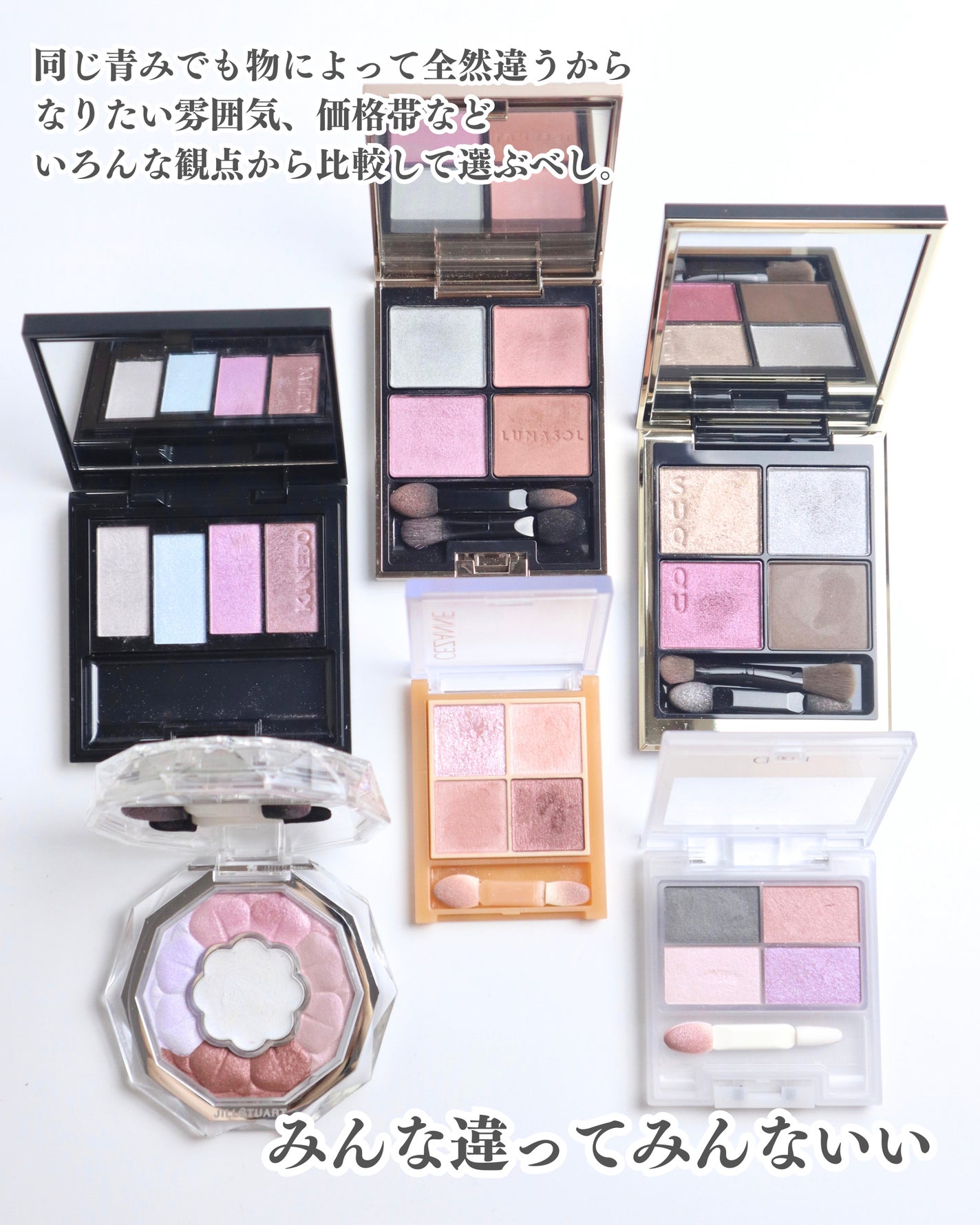 アイカラーレーション/LUNASOL/アイシャドウパレットを使ったクチコミ(6枚目)