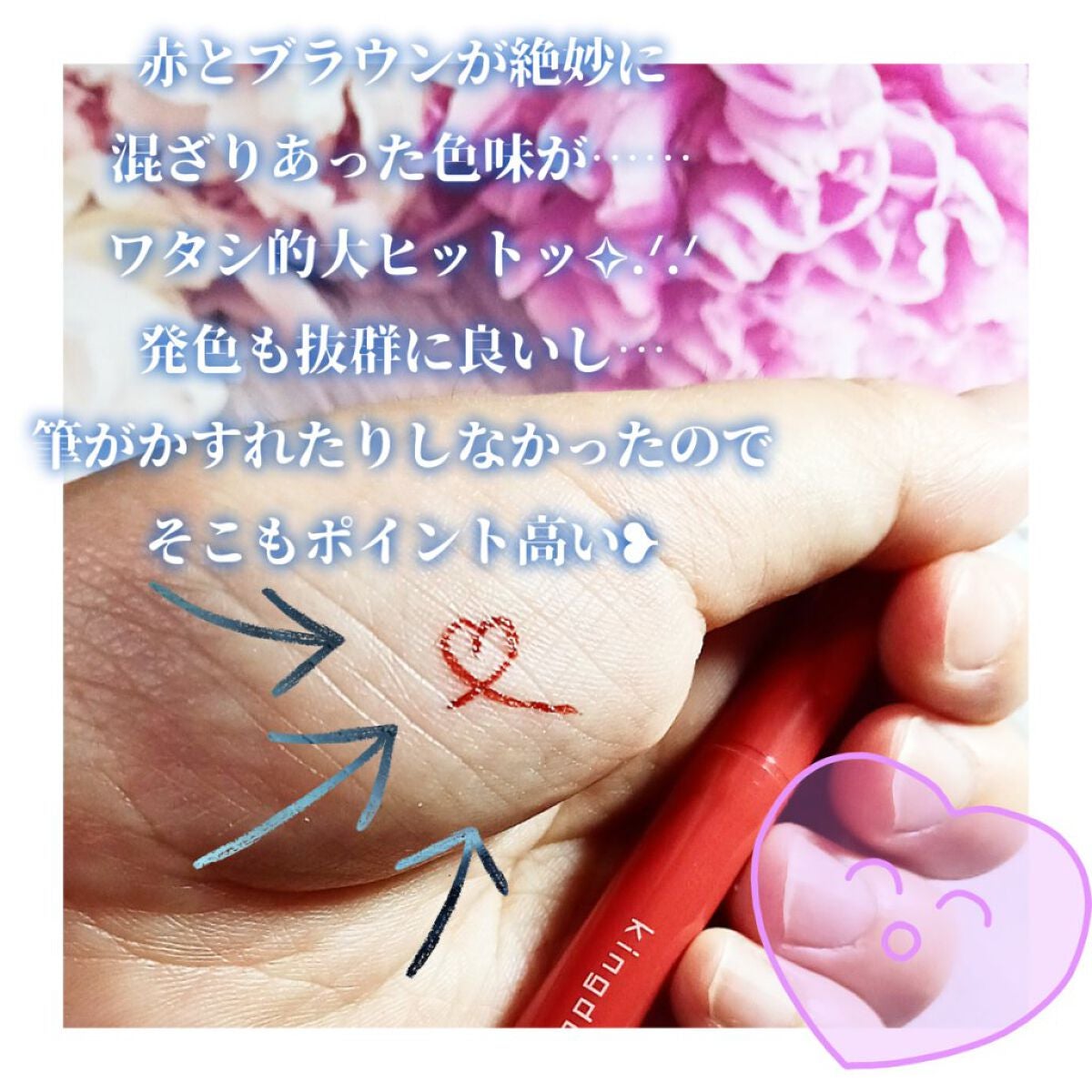 キングダム リキッドアイライナーR1/キングダム/リキッドアイライナーを使ったクチコミ(3枚目)