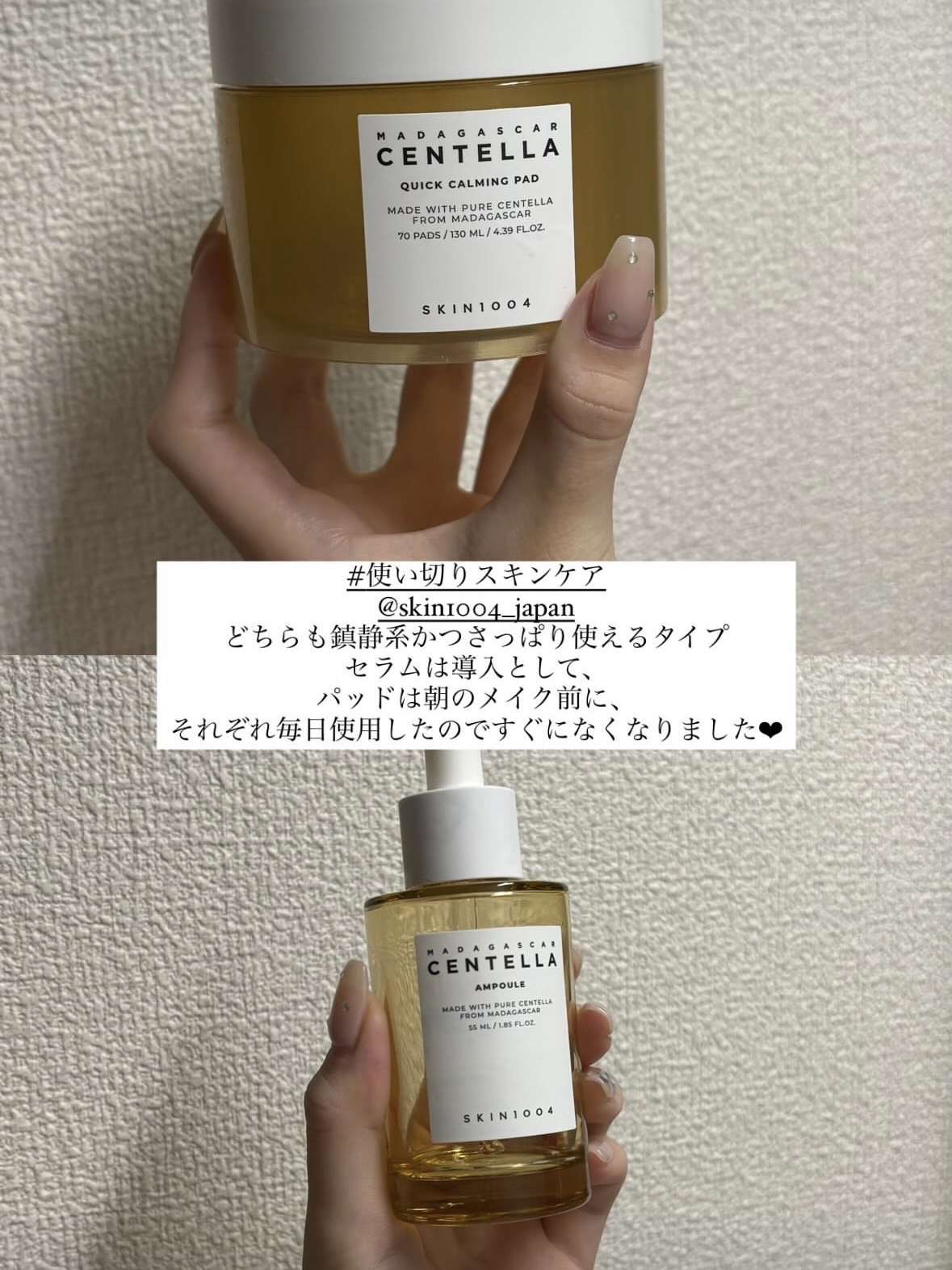 ルミナスHQブースター/アンプルール/ブースター・導入液を使ったクチコミ（2枚目）