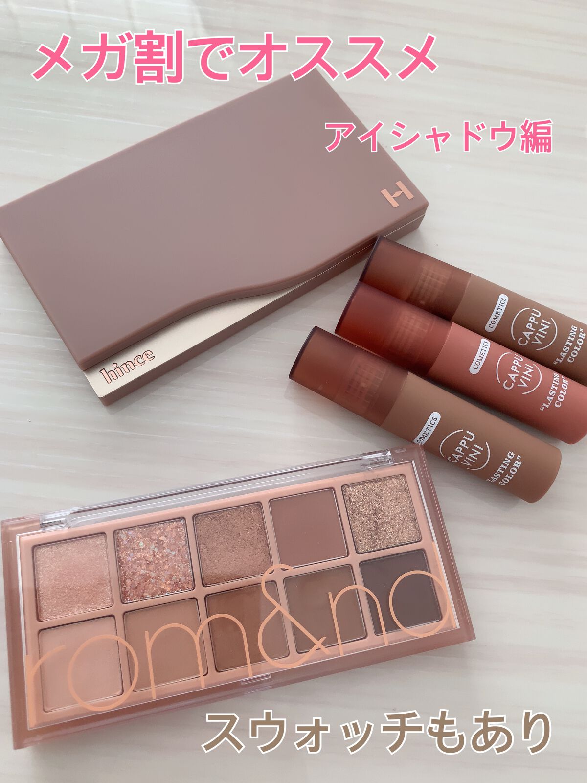 ラスティングカラー Y01/Eyeemo/リキッドアイシャドウを使ったクチコミ（1枚目）