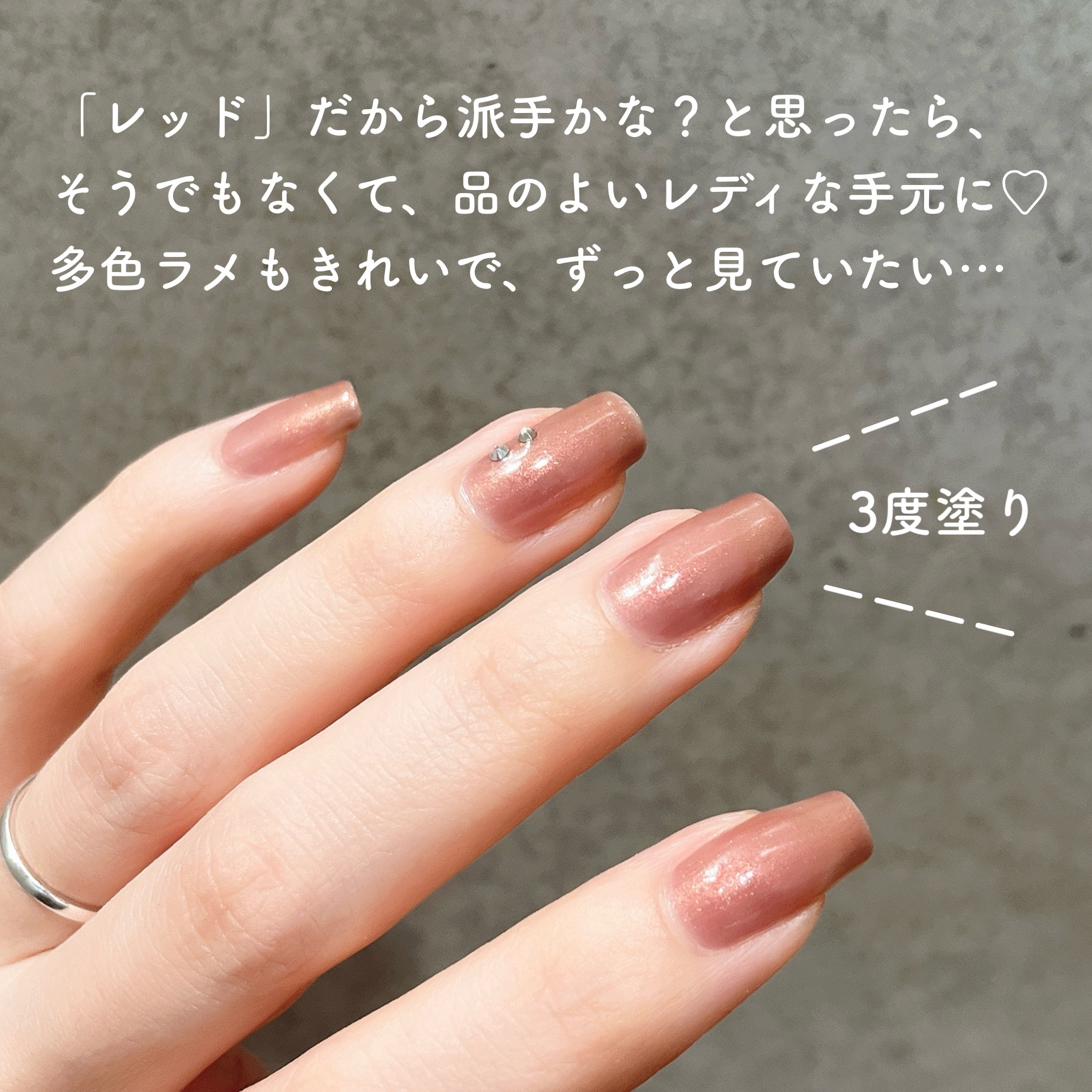 ネイルファンデーション/パラドゥ/マニキュアを使ったクチコミ（2枚目）