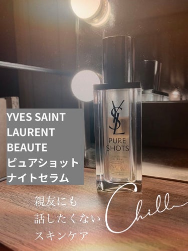 ピュアショット ナイト リチャージセラム 50mL / YVES SAINT LAURENT 