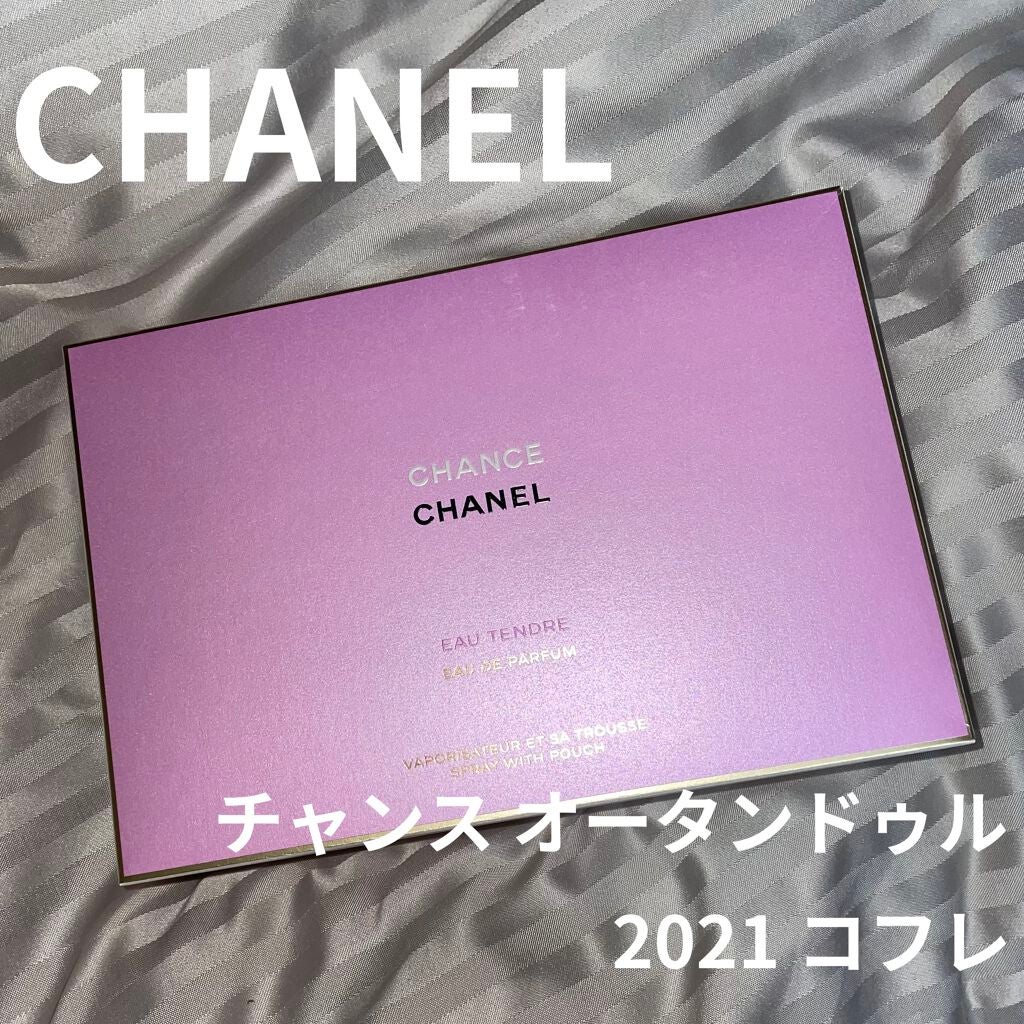 ヴィタルミエール グロウ/CHANEL/クッションファンデーションを使ったクチコミ(1枚目)