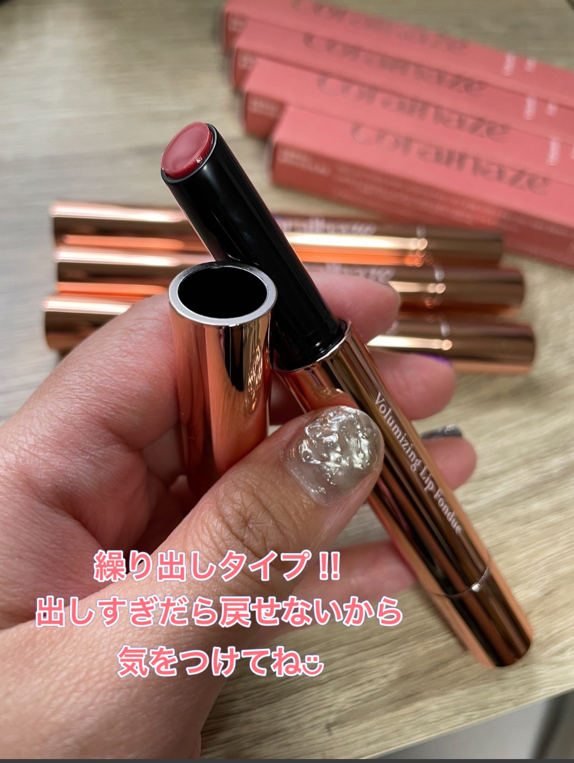 を使ったクチコミ（1枚目）