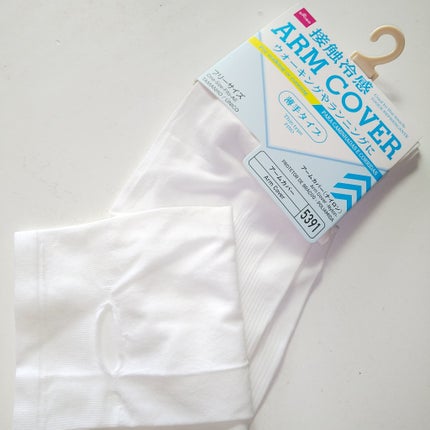 アームカバー/DAISO/その他を使ったクチコミ(3枚目)