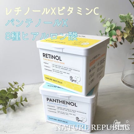 キューブマスク パンテノール/ネイチャーリパブリック/シートマスク・パックを使ったクチコミ(1枚目)