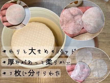 どんぐり ポア ペプチド パッド/SKINFOOD/トナーパッドを使ったクチコミ(2枚目)