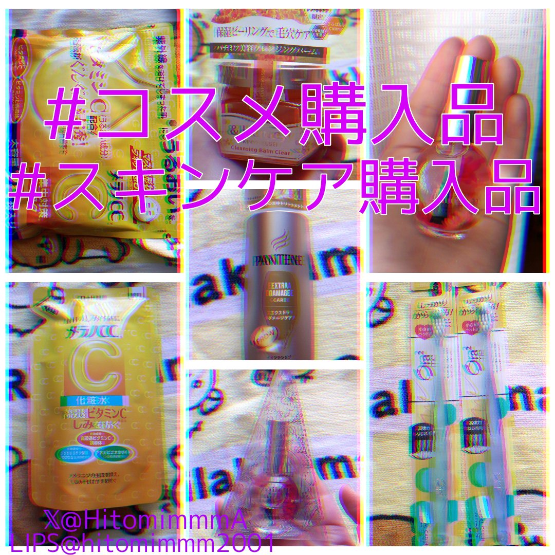 薬用しみ対策 美白化粧水/メラノCC/化粧水を使ったクチコミ（1枚目）