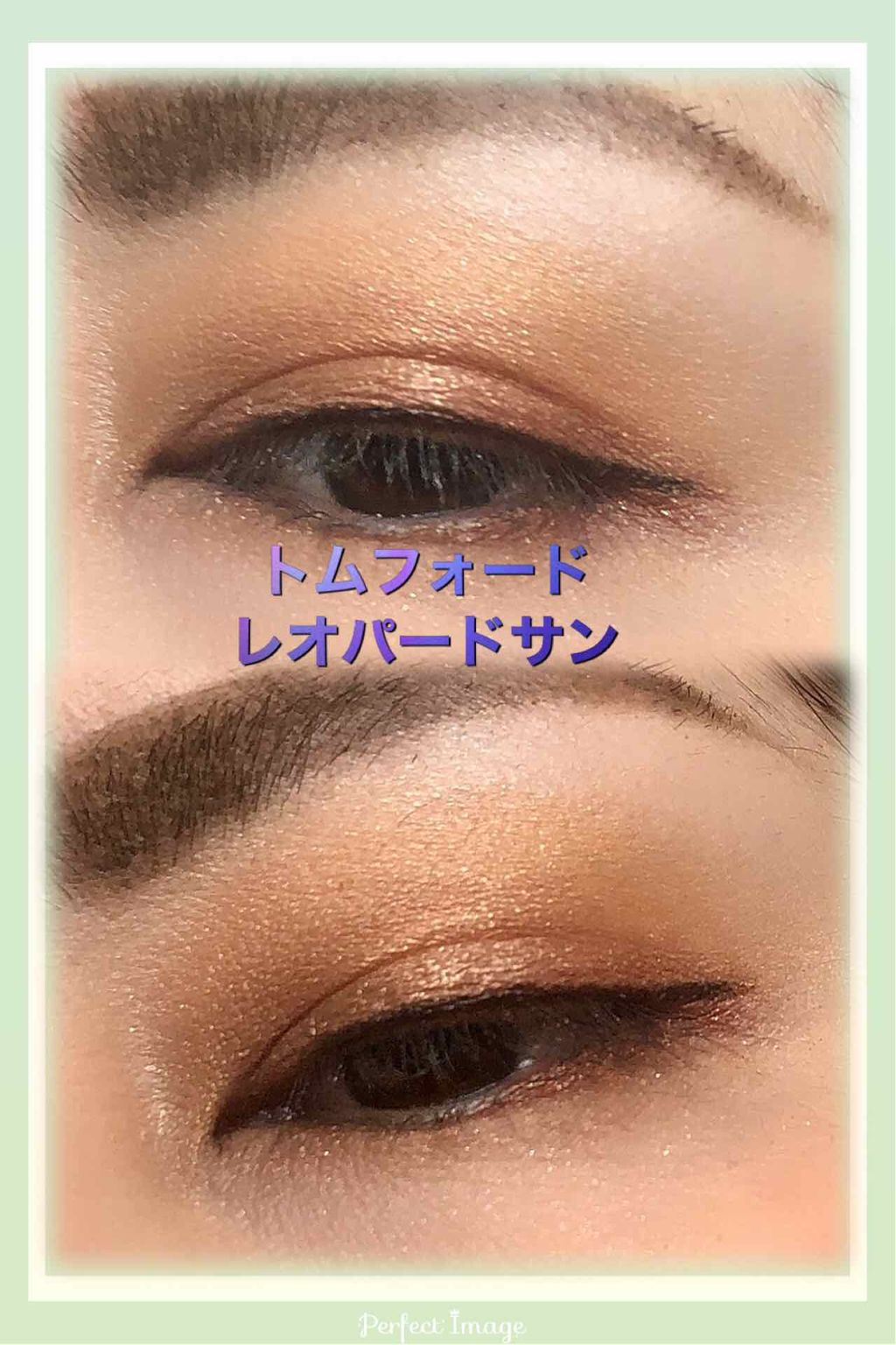 アイ カラー クォード/TOM FORD BEAUTY/アイシャドウパレットを使ったクチコミ(3枚目)