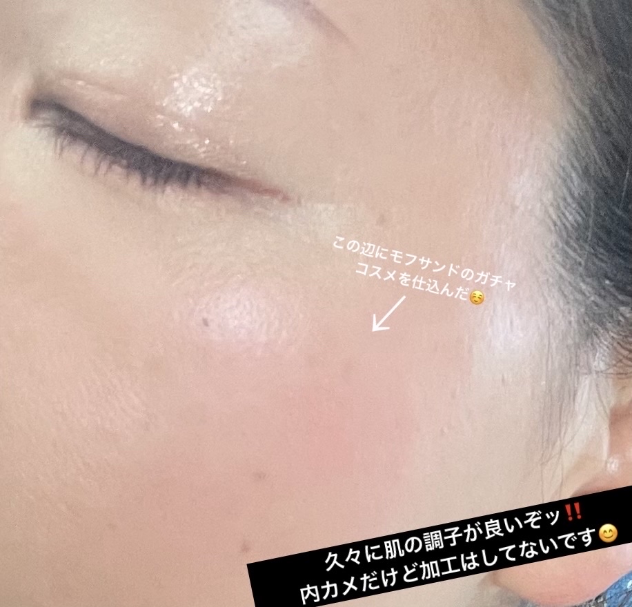 ポンデクルール　mofusand　マルチカラーパウダー/クレアボーテ/単色アイシャドウを使ったクチコミ（2枚目）