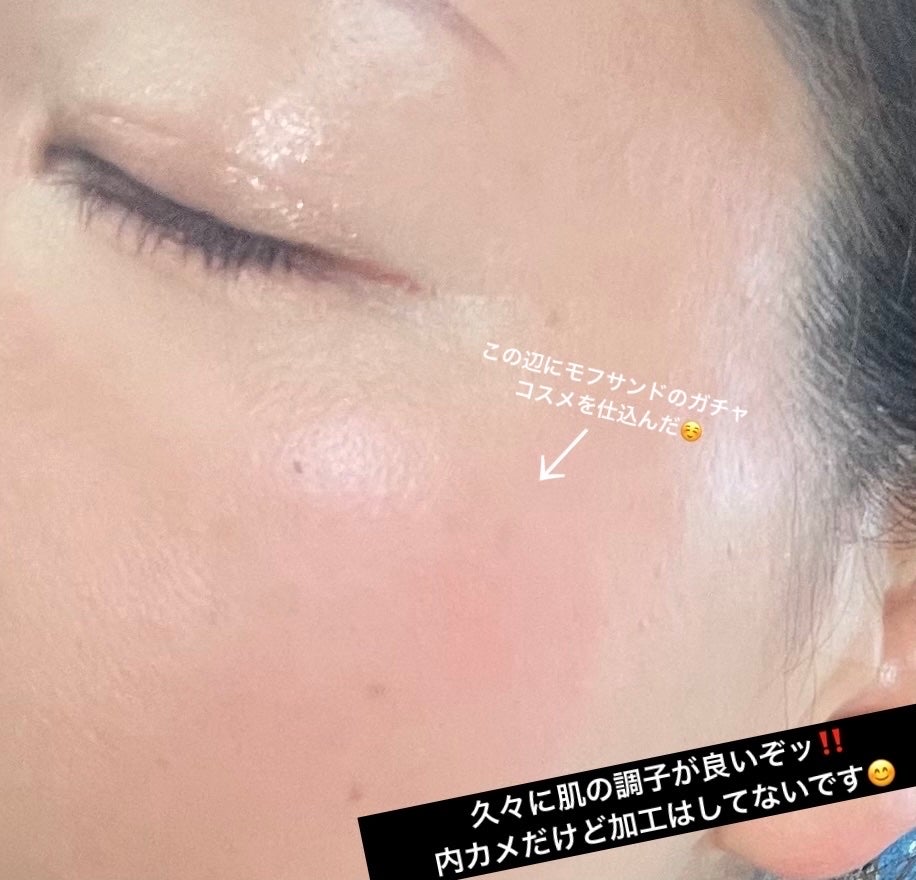 ジューシーピュアアイズ/キャンメイク/アイシャドウパレットを使ったクチコミ(2枚目)