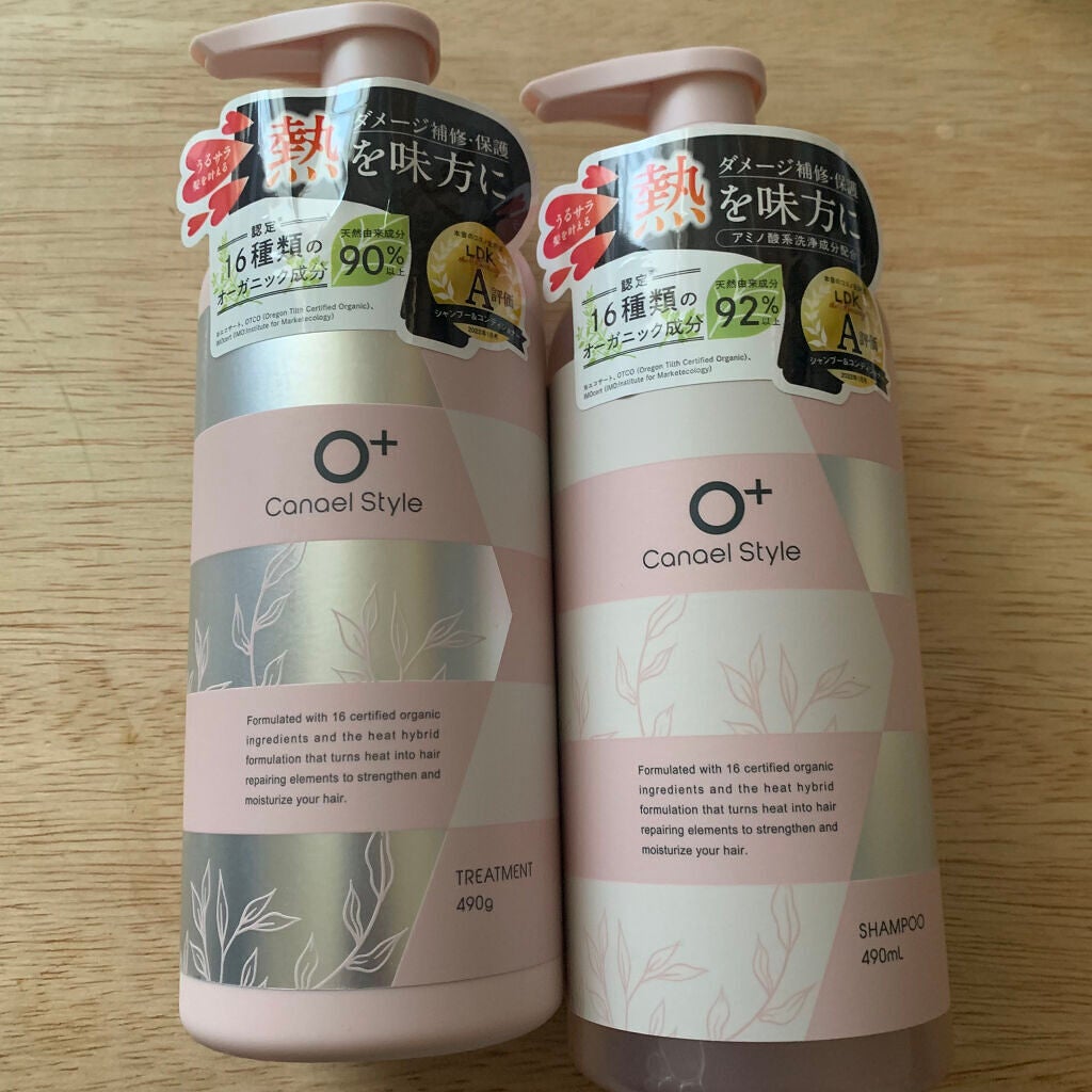 モイストリペア シャンプー/トリートメント /Canael Style /市販シャンプーを使ったクチコミ(1枚目)