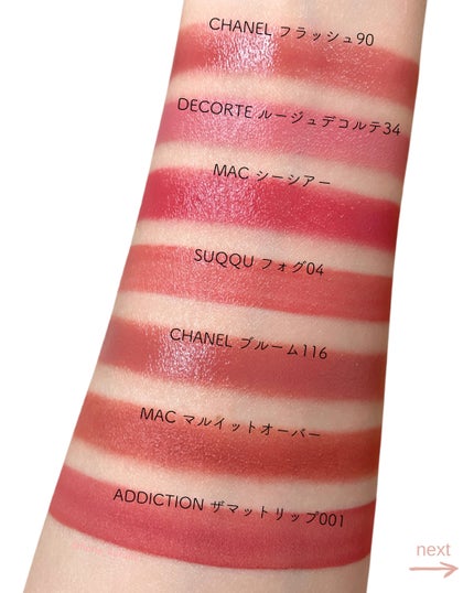 パウダーキス リップスティック/M・A・C/口紅を使ったクチコミ(4枚目)
