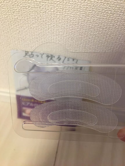 クリアターン ヒアロチューン マイクロパッチ 1500/クリアターン/シートマスク・パックを使ったクチコミ(2枚目)