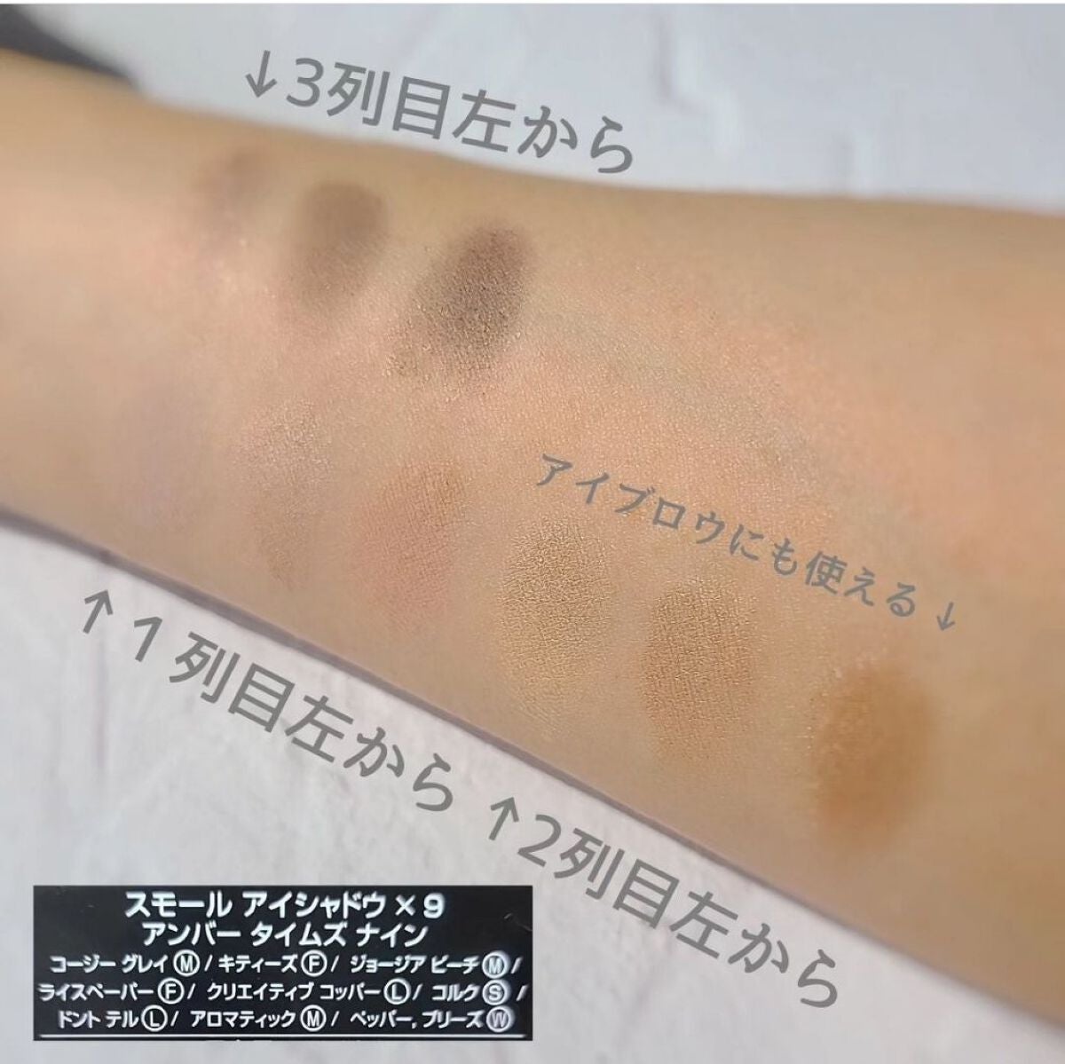 スモール アイシャドウ×9/M・A・C/アイシャドウパレットを使ったクチコミ(3枚目)