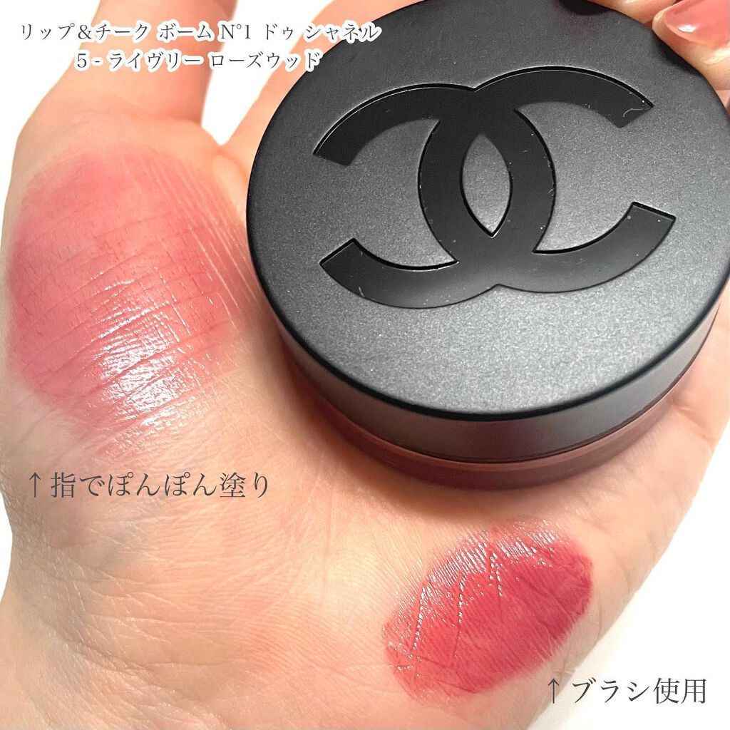 レ ベージュ パレット ルガール/CHANEL/アイシャドウパレットを使ったクチコミ(3枚目)