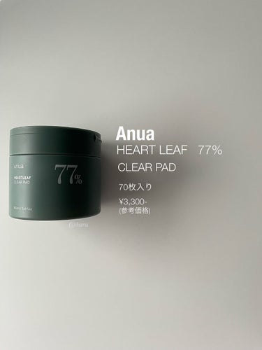 ドクダミ77%クリアパッド/Anua/ピーリングを使ったクチコミ（1枚目）