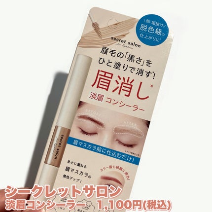 æ·¡çã³ã³ã·ãŒã©ãŒ/ã·ãŒã¯ã¬ãããµãã³/çãã¹ã«ã©ã䜿ã£ãã¯ãã³ãïŒ2æç®ïŒ