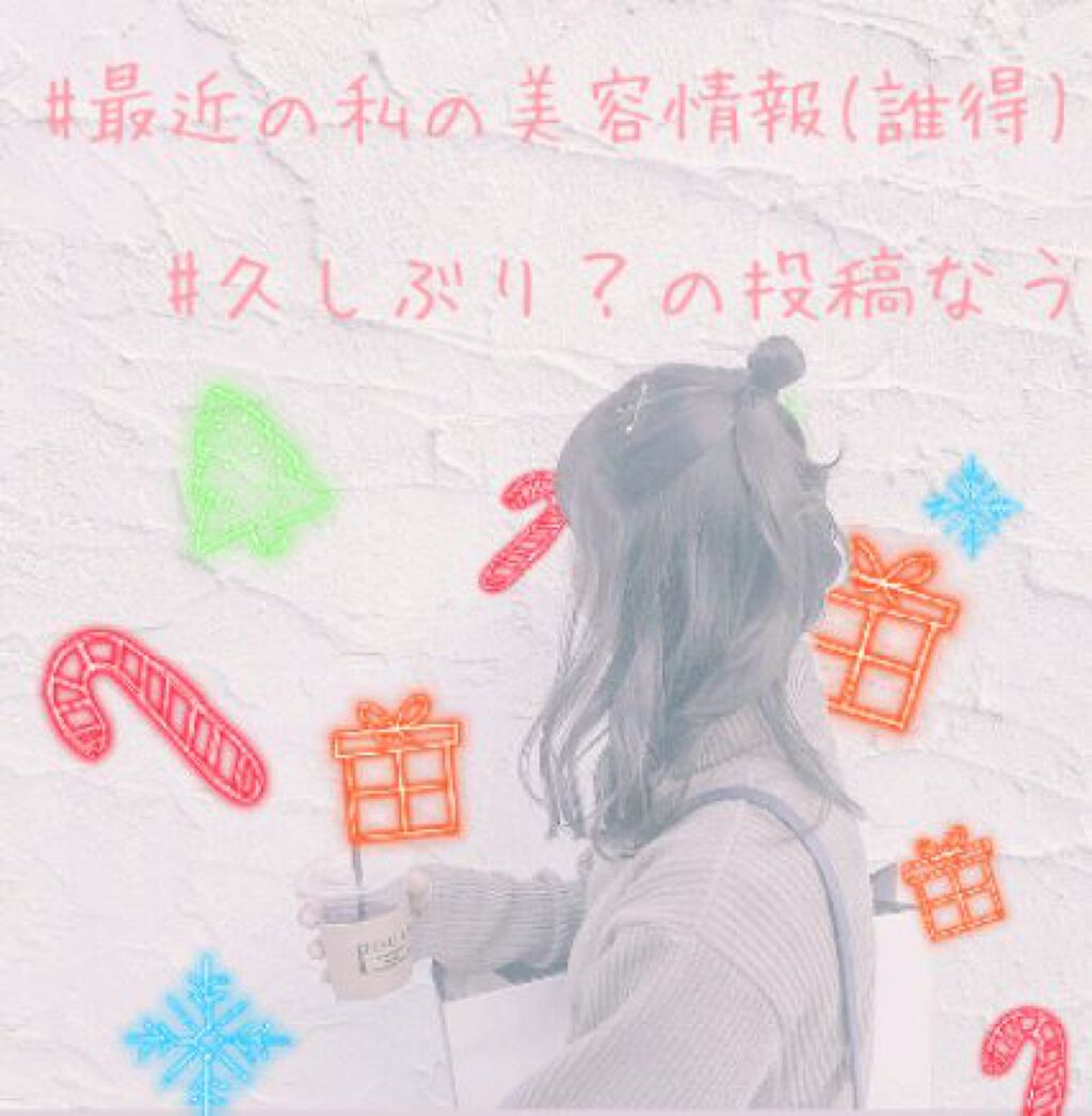 ハトムギ化粧水(ナチュリエ スキンコンディショナー R )/ナチュリエ/化粧水を使ったクチコミ(1枚目)