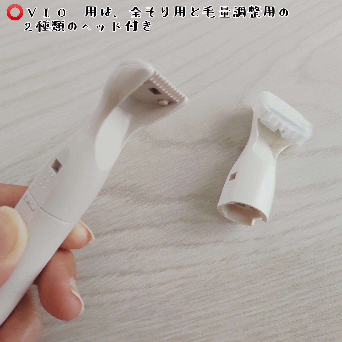 miness VIOデリケートゾーン用カミソリ/貝印/シェーバーを使ったクチコミ（3枚目）