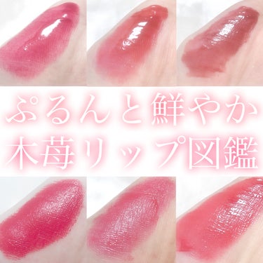 キス グロウ リップ オイル/REVLON/リップグロスを使ったクチコミ（1枚目）