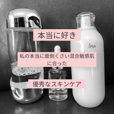 Kiehl's キールズ DS クリアリーブライト エッセンス[医薬部外品]のクチコミ「IPSA      ザ・タイムRアクア（化粧水）
IPSA      MEレギュラー2（乳液）.....」（1枚目）