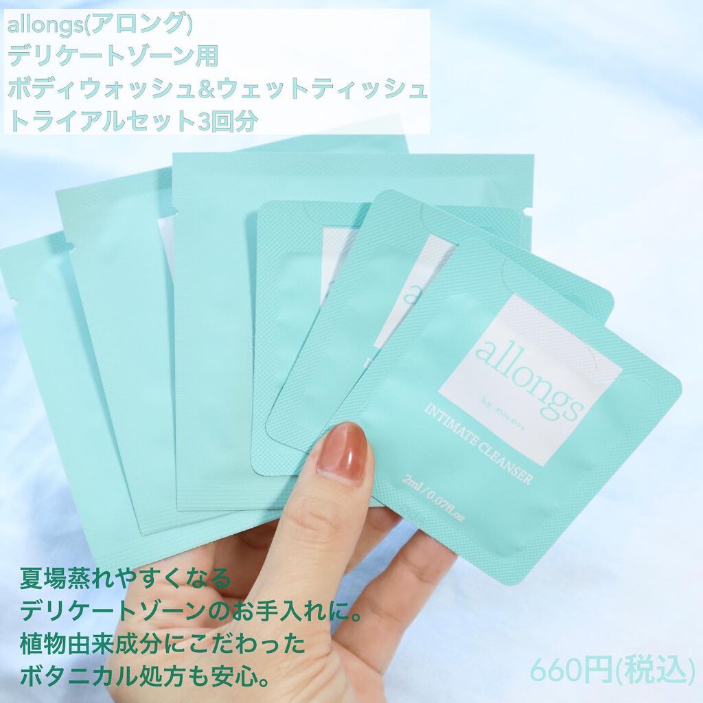 乳液 しっとり/muqna/乳液を使ったクチコミ(5枚目)