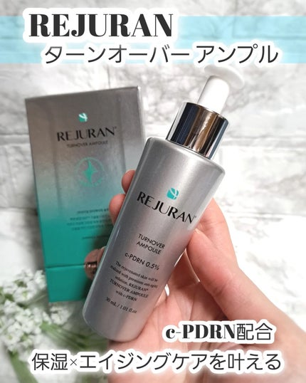 ターンオーバーアンプル/REJURAN COSMETICS/美容液を使ったクチコミ(1枚目)