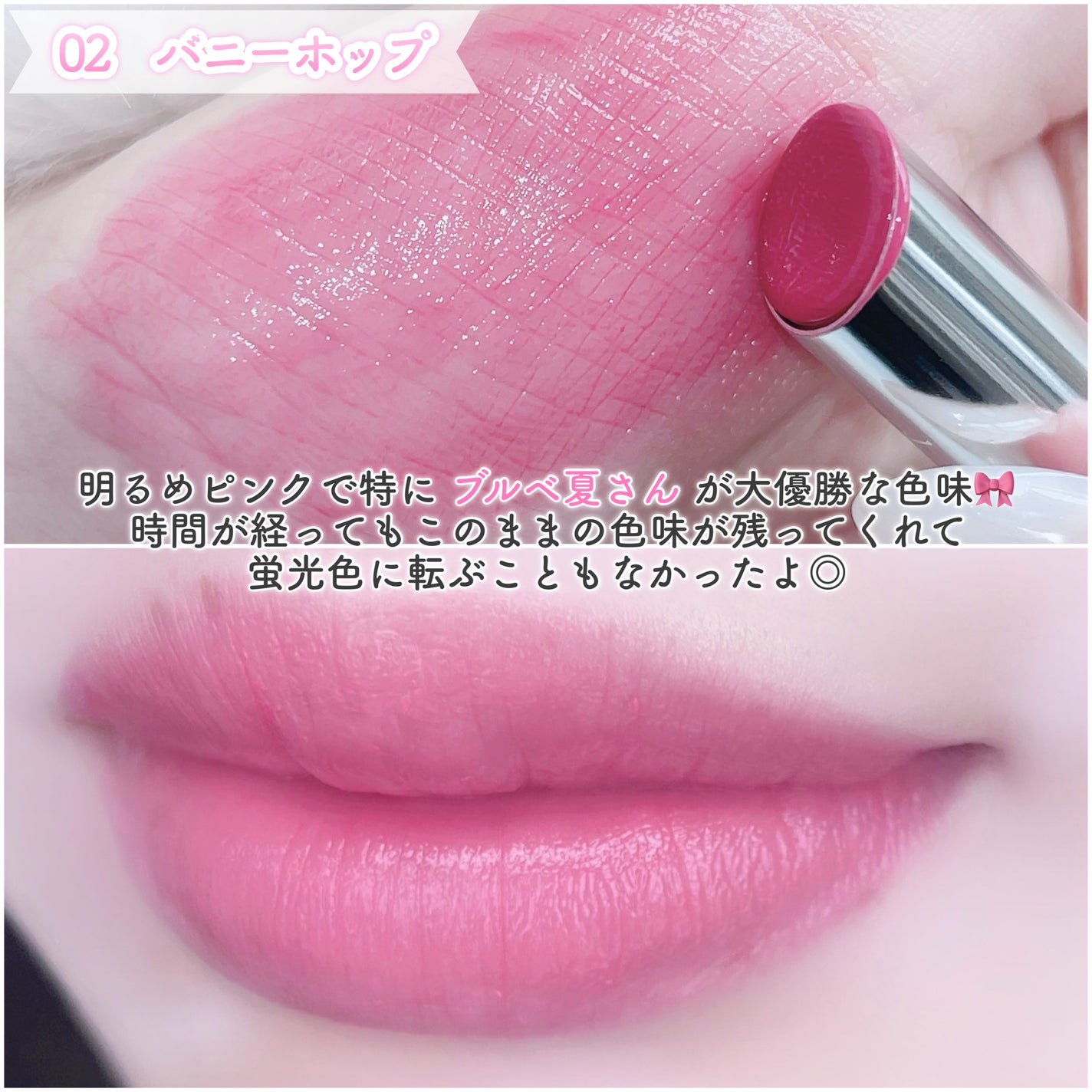 シアーティンテッドスティック/rom&nd/口紅を使ったクチコミ(3枚目)