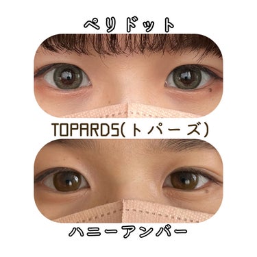 TOPARDS 1day/TOPARDS/ワンデー（１DAY）カラコンを使ったクチコミ（1枚目）