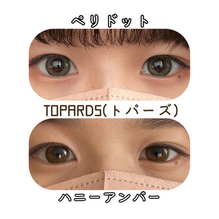 TOPARDS 1day/TOPARDS/ワンデー(1DAY)カラコンを使ったクチコミ(1枚目)